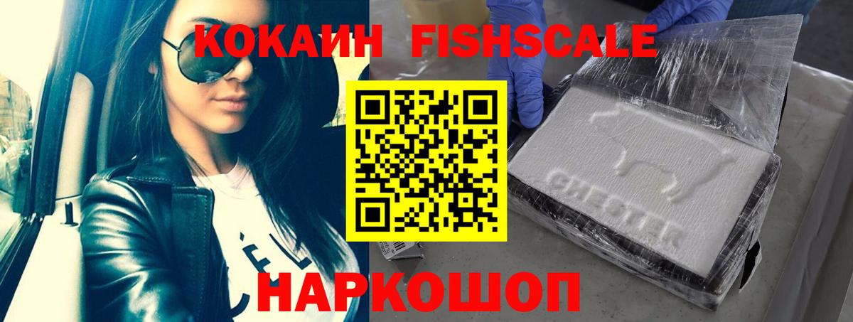 Cocaine Columbia Кимры