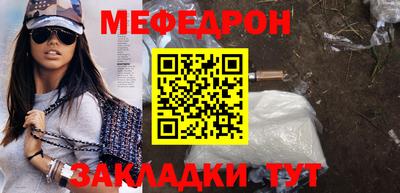 мет Ликино-Дулёво