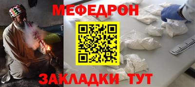 мет Ликино-Дулёво