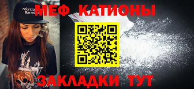 мет Ликино-Дулёво