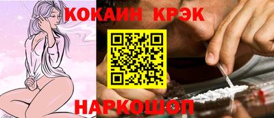 бутик Ливны