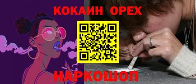 мет Ликино-Дулёво