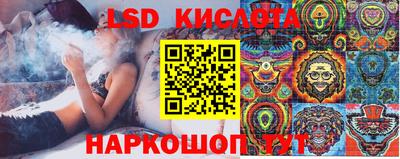 бутик Ливны