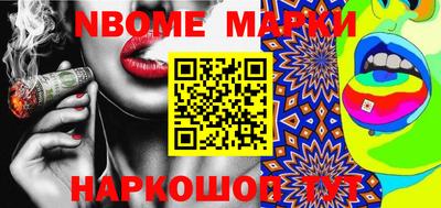 мет Ликино-Дулёво