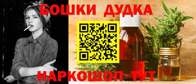 бутик Ливны