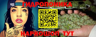 бутик Ливны