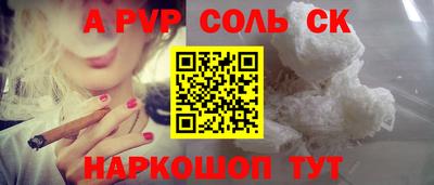 бутик Ливны