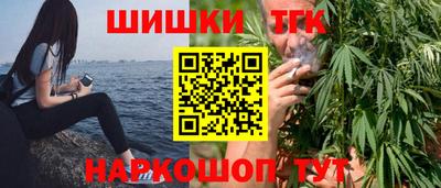 бутик Ливны