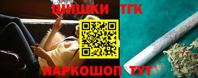 бутик Ливны