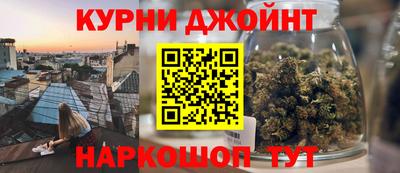 бутик Ливны