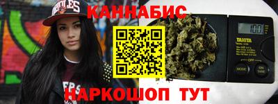 бутик Ливны
