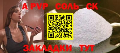 МДПВ Лесосибирск