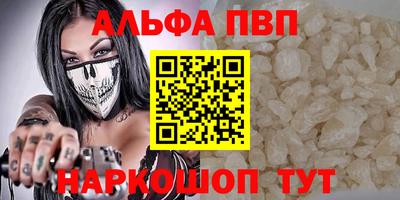 бутик Ливны