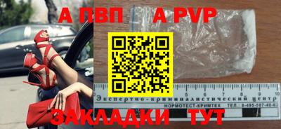 мет Ликино-Дулёво
