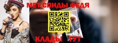 бутик Ливны