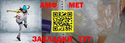мет Ликино-Дулёво