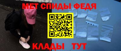 бутик Ливны
