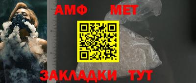бутик Ливны