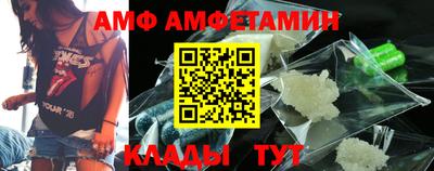 мет Ликино-Дулёво