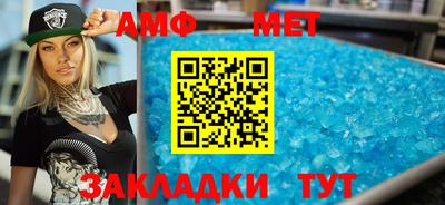 бутик Ливны