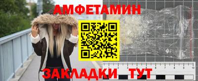 мет Ликино-Дулёво