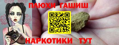 мет Ликино-Дулёво