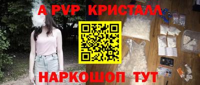 МДПВ Лесосибирск