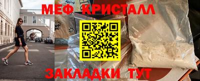 МДПВ Лесосибирск