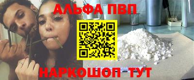 бутик Ливны
