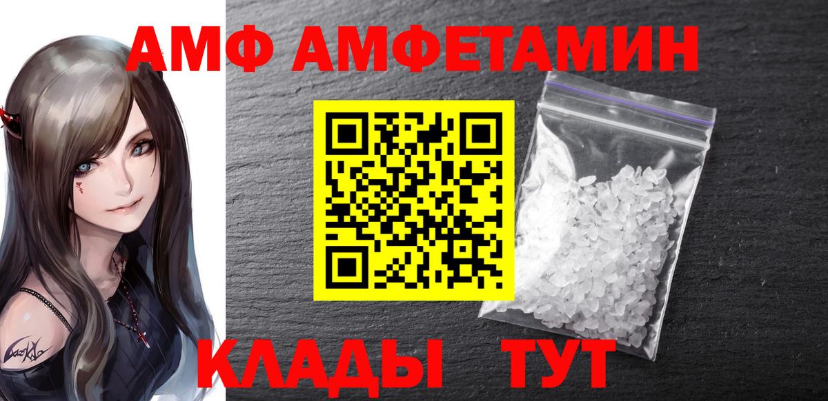 Метамфетамин  Первитин Methamphetamine  Вход с VPN  Кимры 