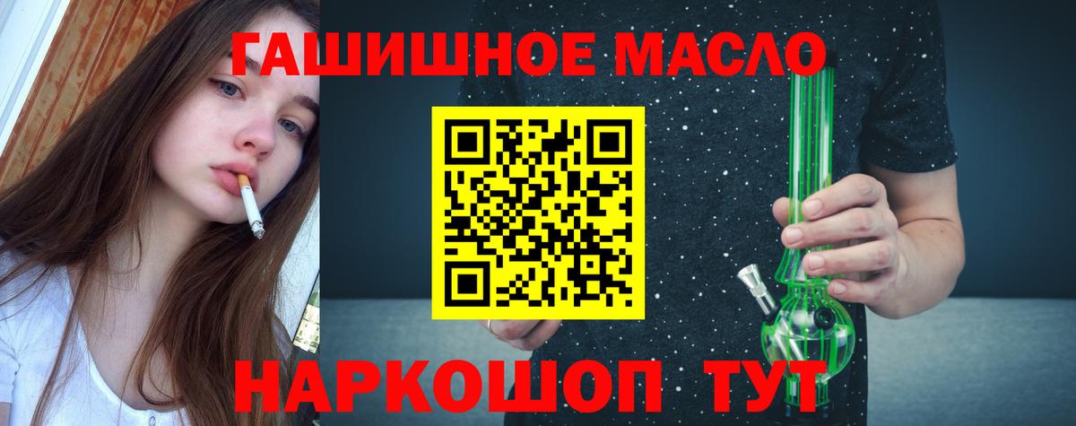 Кимры  ТГК концентрат  Вход с VPN 